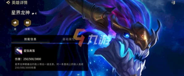 铸星龙王金铲铲之战出装秘籍，征服战场的终极装备搭配