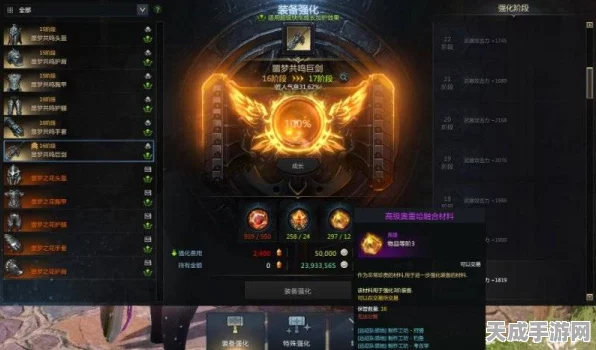 命运方舟，缘分套更换时机全解析，助你战力飙升！