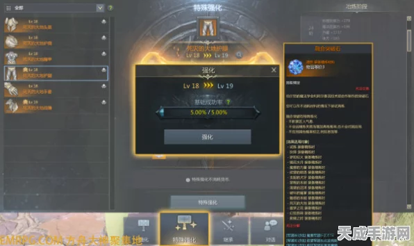 命运方舟，缘分套更换时机全解析，助你战力飙升！