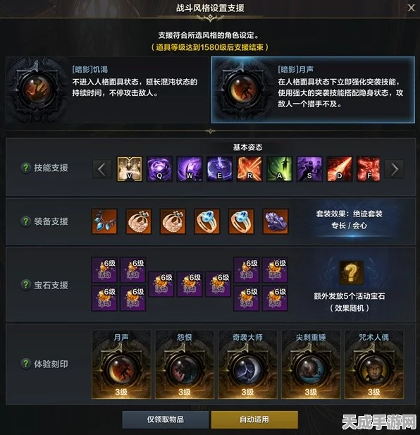 命运方舟，缘分套更换时机全解析，助你战力飙升！
