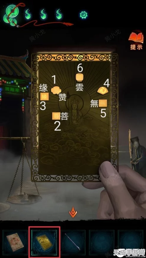 纸嫁衣7卿不负深度解析，第四章业判通关秘籍大公开