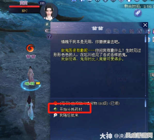 倩女幽魂高手攻略，揭秘克制司星的绝密战术