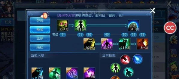 倩女幽魂高手攻略，揭秘克制司星的绝密战术