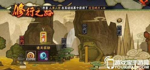 火影忍者手游深度攻略，揭秘修行185关速通秘籍，通灵术助你突破极限