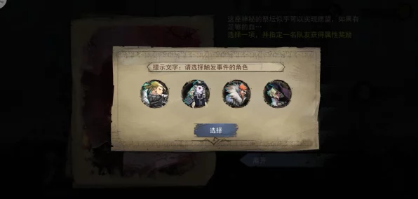 暗黑地牢深度攻略，解锁战斗与冒险的全系统秘籍