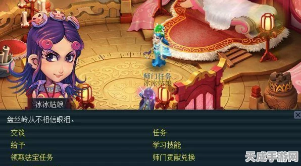 梦幻西游2新版盘丝洞，人物属性与技能加点全攻略