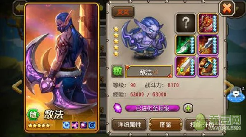 觉醒敌法称霸竞技场，刀塔传奇顶尖阵容搭配策略揭秘