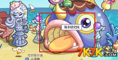 洛克王国探秘，杰诺斯深海黑衣人踪迹大揭秘