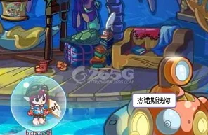 洛克王国探秘，杰诺斯深海黑衣人踪迹大揭秘