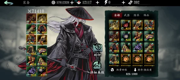 影之刃3轻羽技能搭配攻略，解锁战斗新境界