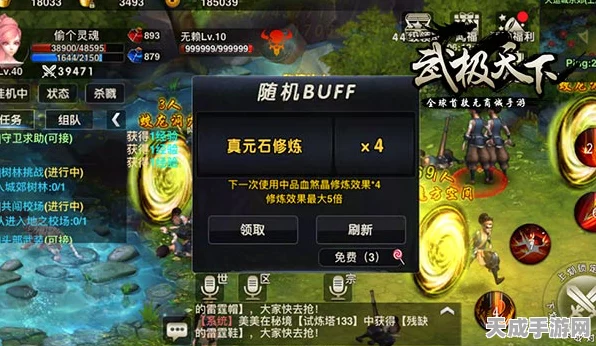 武极天下手游，揭秘高效刷取功勋的绝密攻略