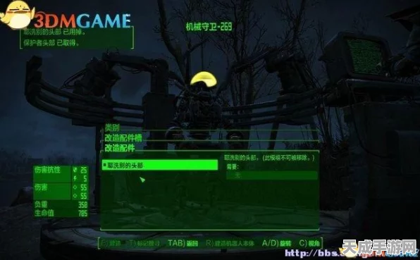 辐射4深度攻略，学院分家任务全解析，助你轻松玩转废土世界