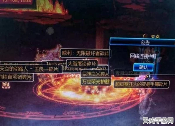 DNF深渊悲剧，玩家爆T1神话却遭六字真言，命运弄人！
