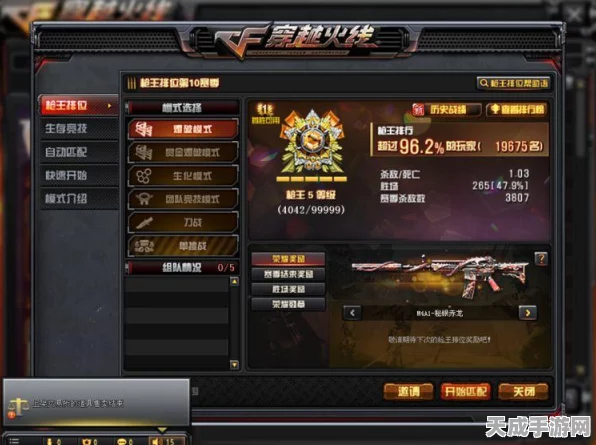 王者荣耀，揭秘排位赛表现分极限，顶尖玩家究竟能达多高？