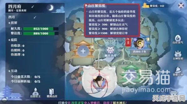 梦幻新诛仙，揭秘地底奇缘触发位置与技巧，探索未知奇遇