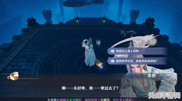 梦幻新诛仙，揭秘地底奇缘触发位置与技巧，探索未知奇遇