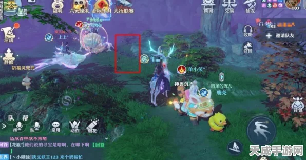 梦幻新诛仙，揭秘地底奇缘触发位置与技巧，探索未知奇遇