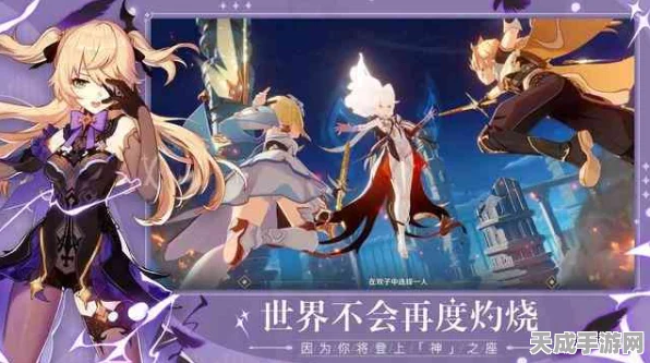 改写，原神女角色心灵剥离后，探寻温柔背后的失落之美