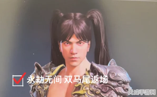 永劫无间双马尾微信领取攻略，独家揭秘领取步骤与赛事亮点