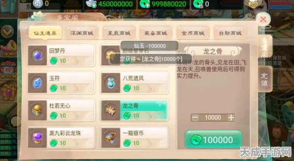 大话西游手游女仙一转加点攻略，打造最强女仙角色，解锁全新战斗体验