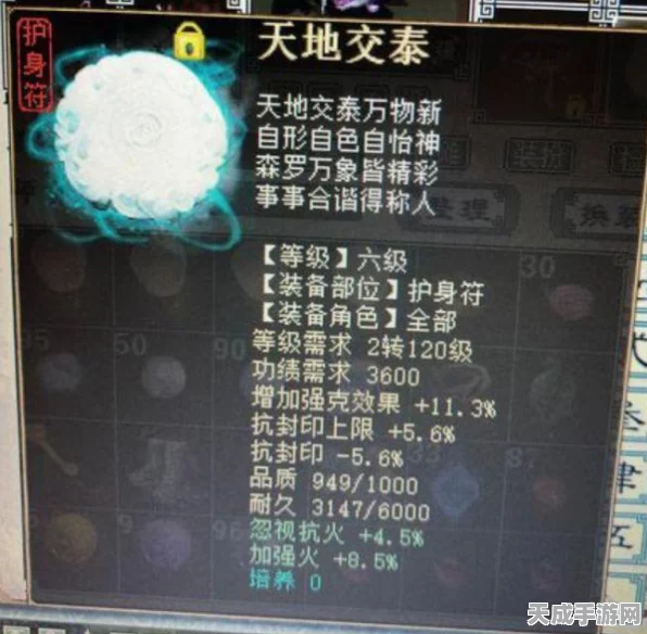 大话西游手游女仙一转加点攻略，打造最强女仙角色，解锁全新战斗体验