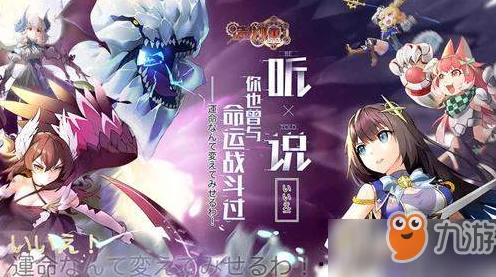 阿尔法德荣耀征程，揭秘造物法则2中龙族勇者的传奇之路与竞技盛宴