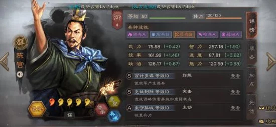 三国志战略版，揭秘3S虚弱弓阵容顶级搭配策略，制霸战场新风向