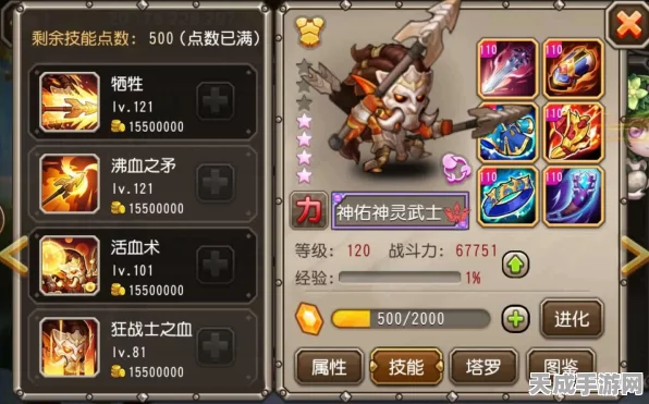 刀塔传奇挑战模式突破！42级三星阵容揭秘，神灵武士领衔斧王女王齐上阵