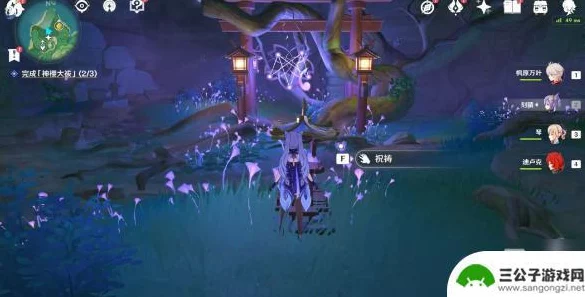 揭秘原神荒海，五雷立方机关全攻略，轻松解锁隐藏宝藏！