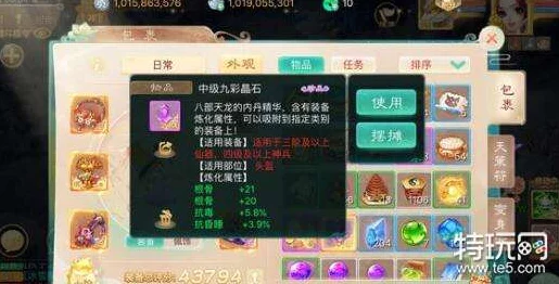 大话西游手游，揭秘年俗守护人神秘位置，赢取丰厚奖励攻略