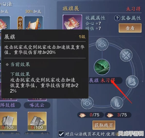天涯明月刀手游，太白门派心法深度解析与优选策略