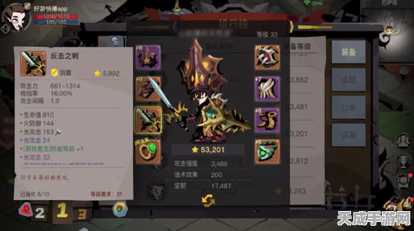 贪婪洞窟2，剑盾符文终极攻略，打造无敌防御！