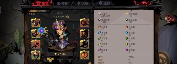 贪婪洞窟2，剑盾符文终极攻略，打造无敌防御！