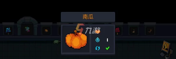 元气骑士，揭秘南瓜获取秘籍，速通稀有植物解锁之旅