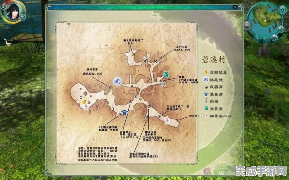 仙剑5前传深度攻略，揭秘50个支线任务首篇，图文详解不容错过！