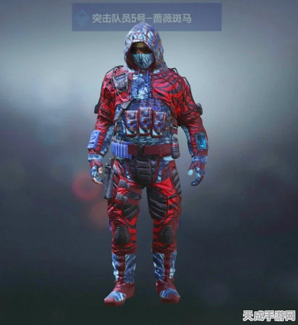 使命召唤手游珍稀皮肤揭秘，蔷薇斑马获取全攻略