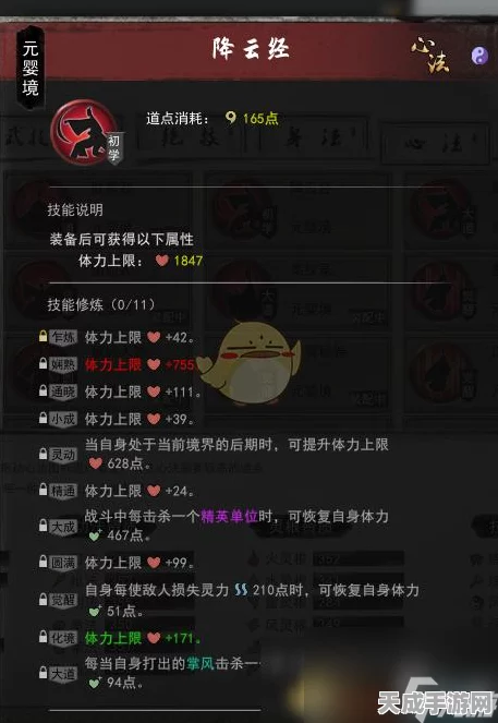 鬼谷八荒，战斗力飙升秘籍！网友亲测高效提升攻略大揭秘