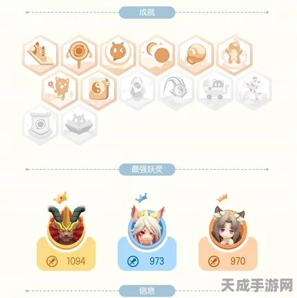 手游攻略，一起来捉妖培养失误？高效调整策略助你重返巅峰