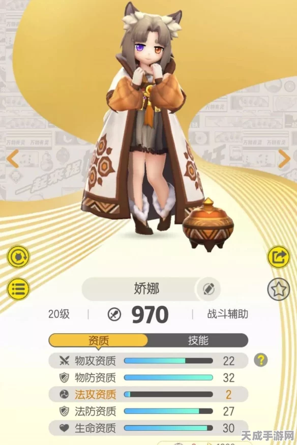 手游攻略，一起来捉妖培养失误？高效调整策略助你重返巅峰