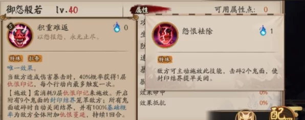 阴阳师手游深度攻略，揭秘孟婆汤结界卡高效刷取地点