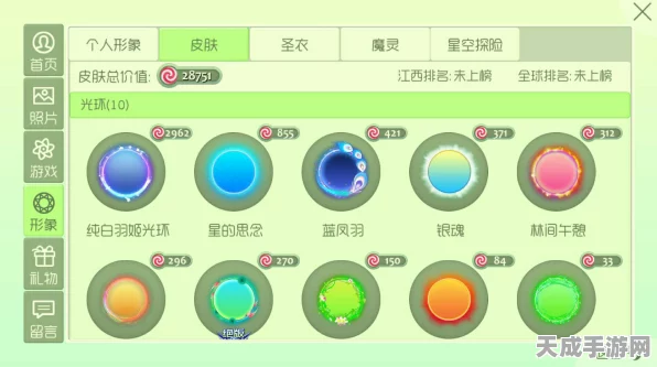 球球大作战，高手进阶！详解自定义按钮设置与竞技策略