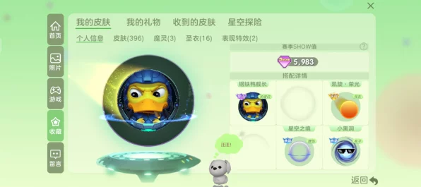 球球大作战，高手进阶！详解自定义按钮设置与竞技策略