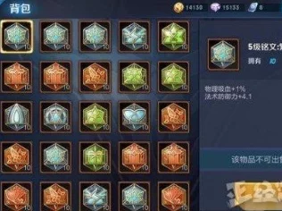 王者荣耀符文赠送攻略，解锁好友助力新姿势！