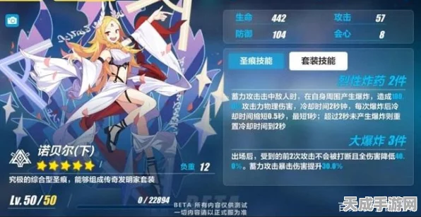 崩坏3高手进阶，无尽深渊顶尖队伍搭配策略揭秘
