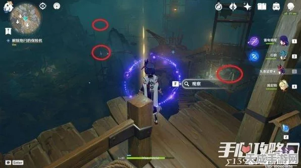 原神火药库房钥匙全攻略，揭秘钥匙位置，助你探险无忧