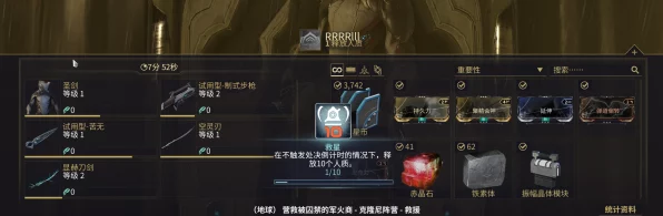 星际战甲双衍悖论，终极撤离策略揭秘与实战技巧