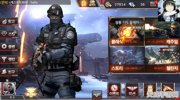 韩版CF手游登录攻略，解锁海外战斗激情，畅享枪战盛宴