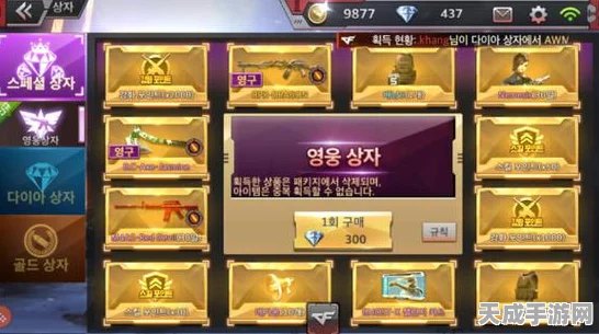 韩版CF手游登录攻略，解锁海外战斗激情，畅享枪战盛宴