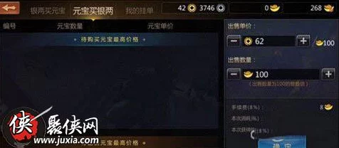 剑侠世界手游，元宝速刷攻略大揭秘，轻松获取海量资源！