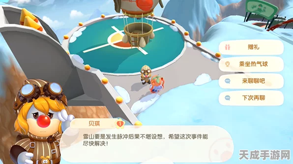 摩尔庄园手游深度揭秘，贝琪的喜好大起底，赢取专属好礼攻略